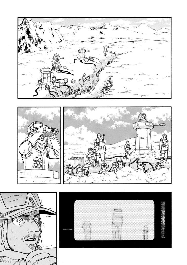 Star Wars Lost Stars - Chapter 1 image 22